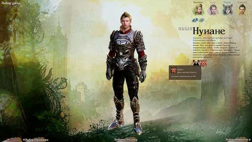 ArcheAge - Обзор ЗБТ ArcheAge. Козырь в яростной борьбе за урожай